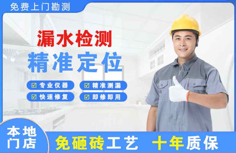 阿鲁科尔沁旗漏水检测精准定位